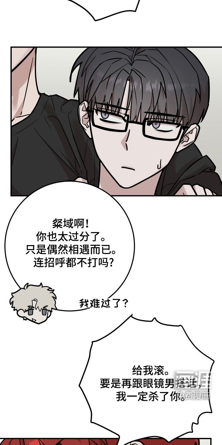 第21章：不是丑八怪
