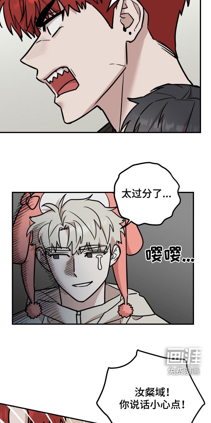 第21章：不是丑八怪