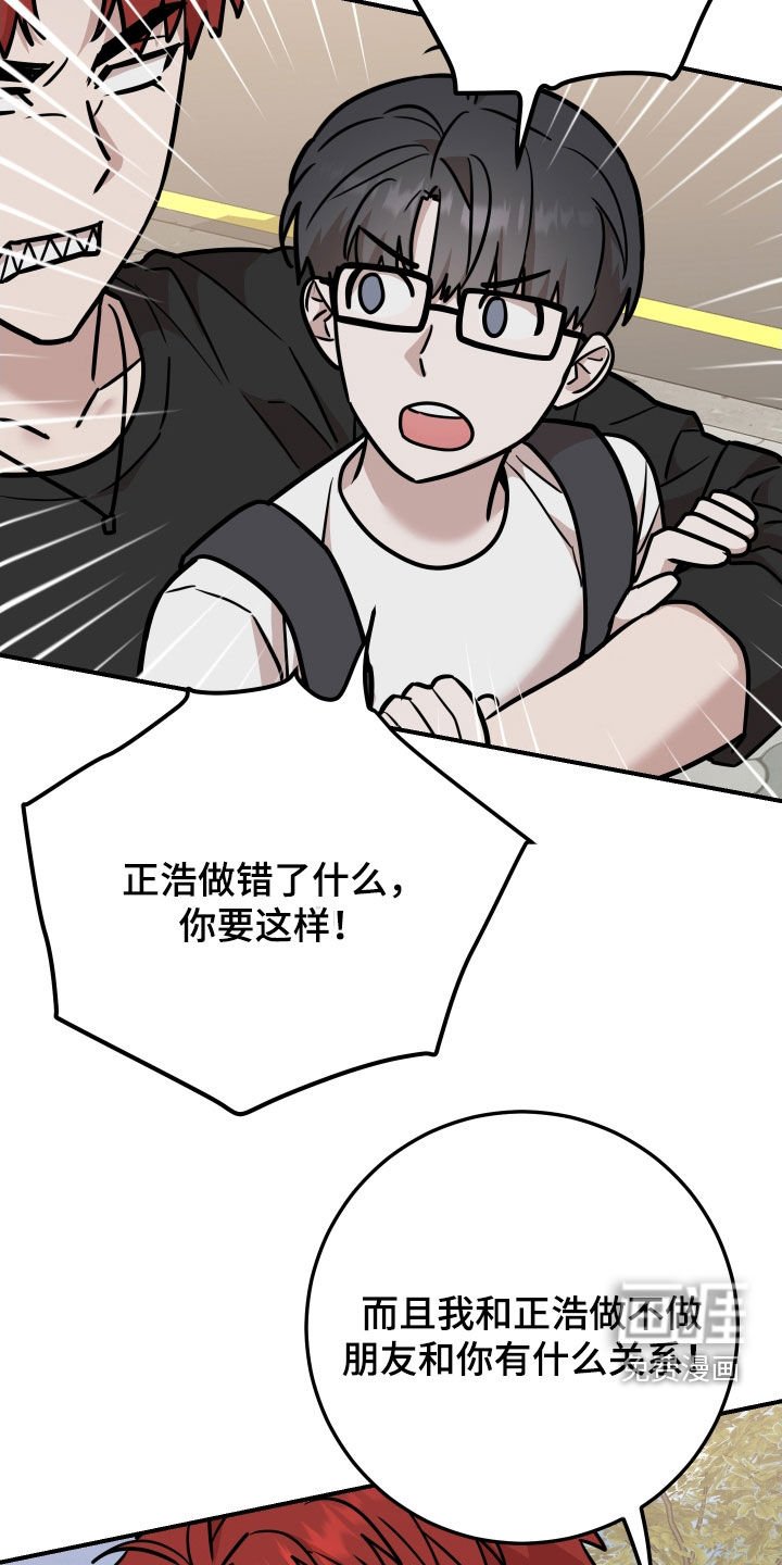 第21章：不是丑八怪
