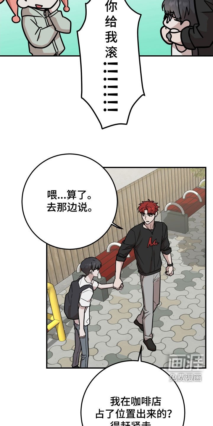 第21章：不是丑八怪
