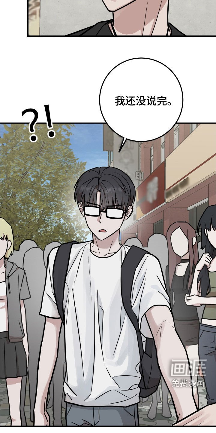 第21章：不是丑八怪