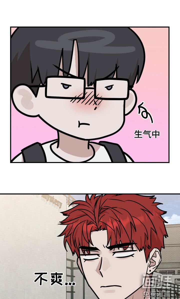 第21章：不是丑八怪