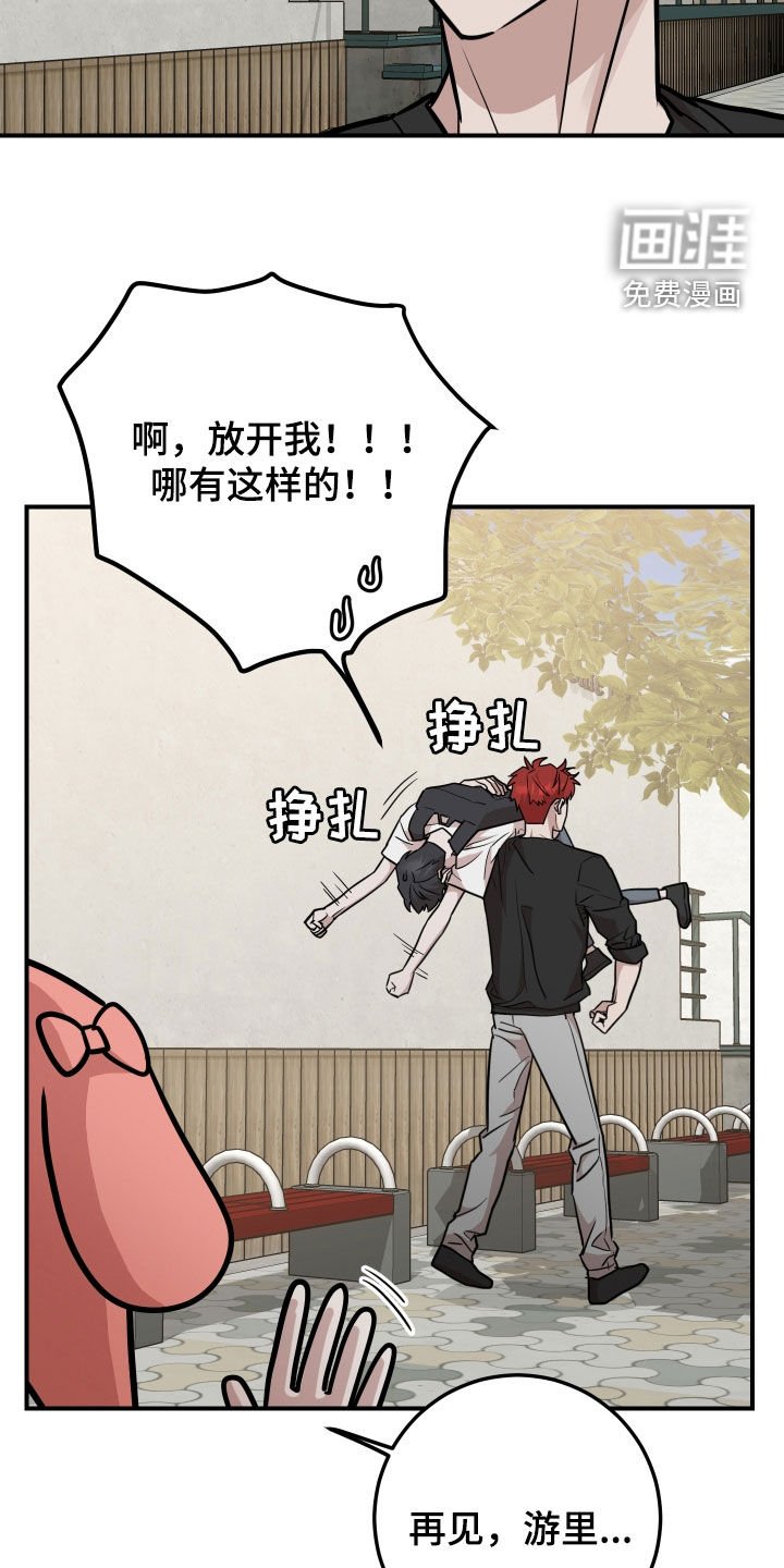 第21章：不是丑八怪