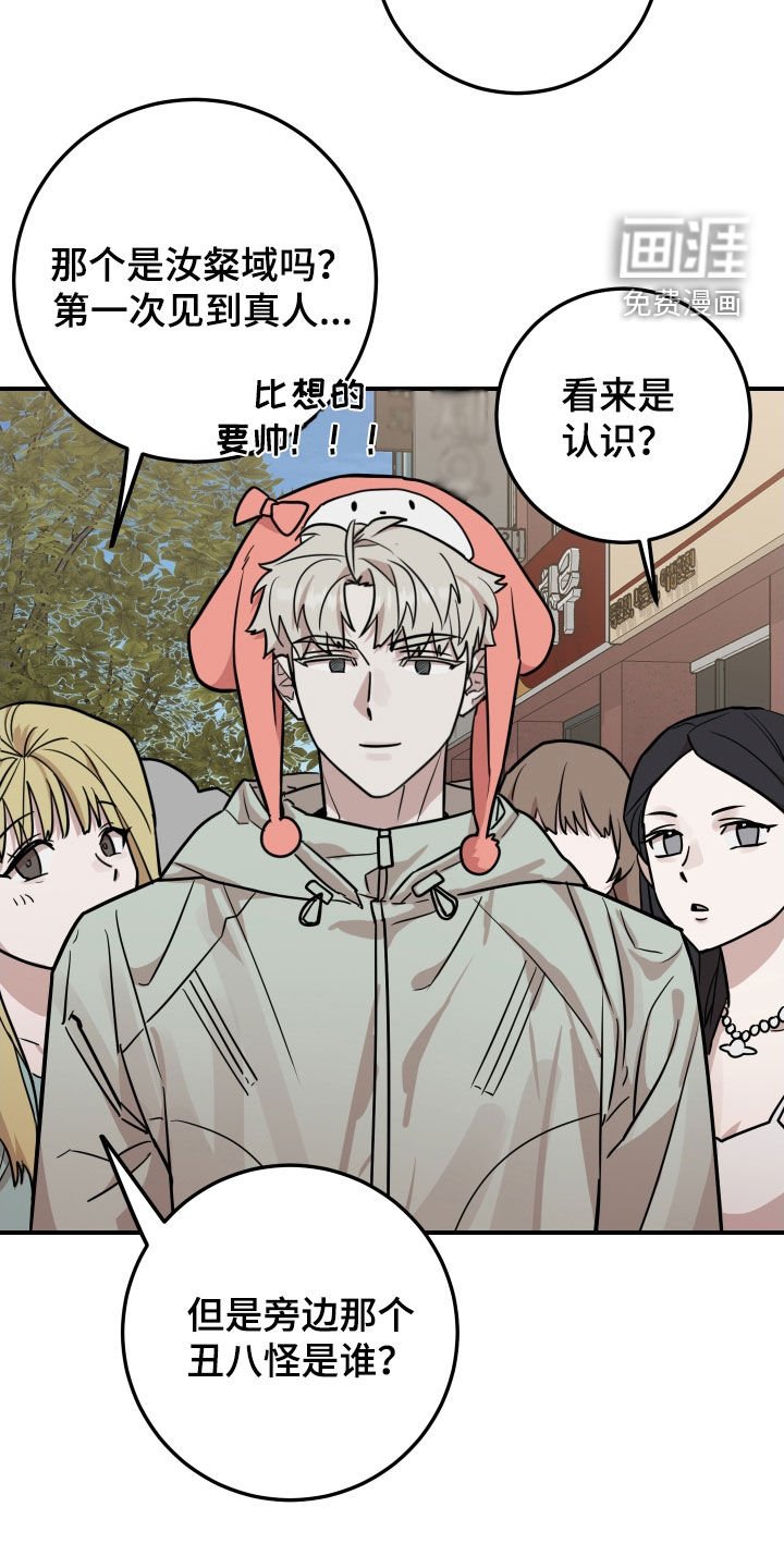 第21章：不是丑八怪