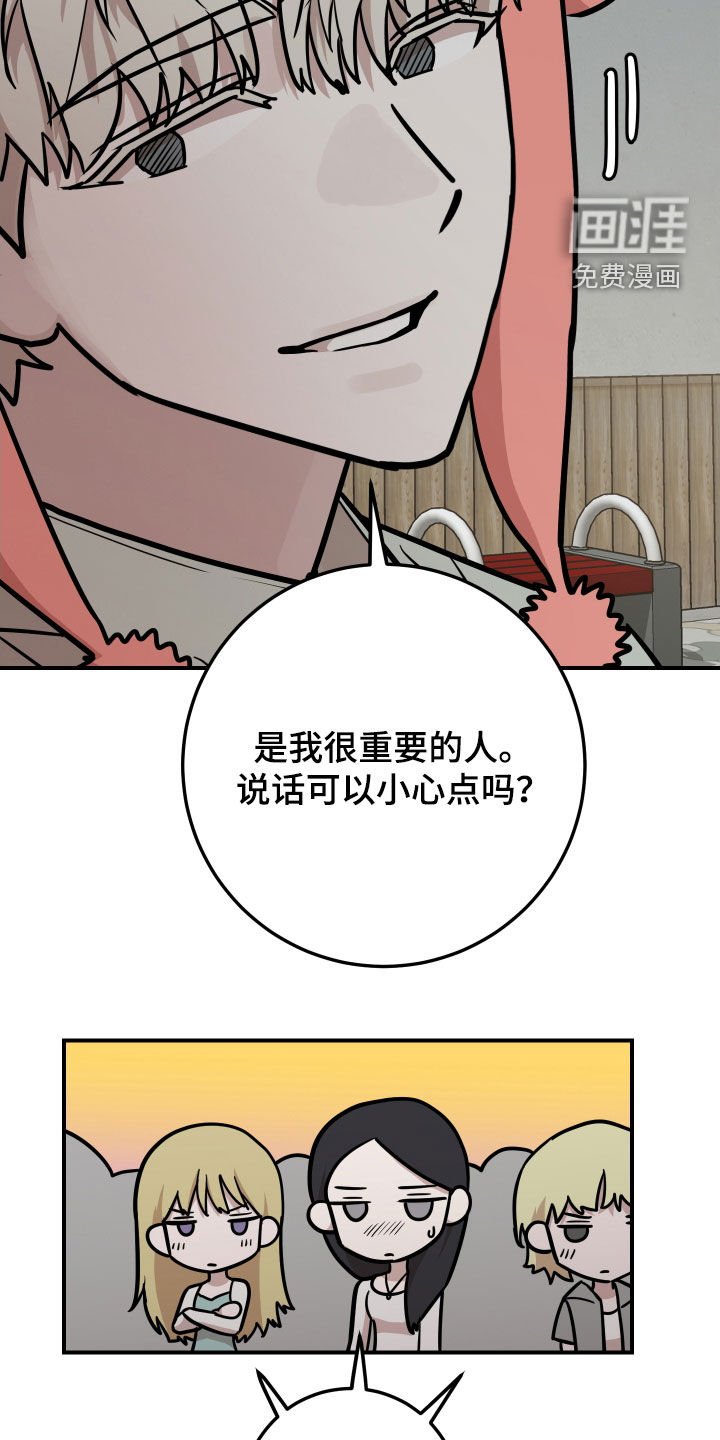 第21章：不是丑八怪