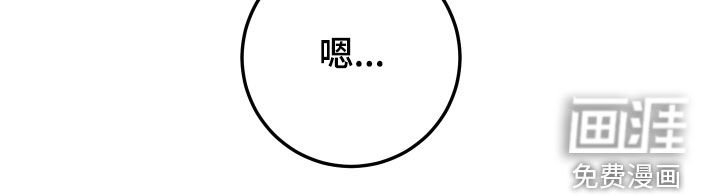 第21章：不是丑八怪