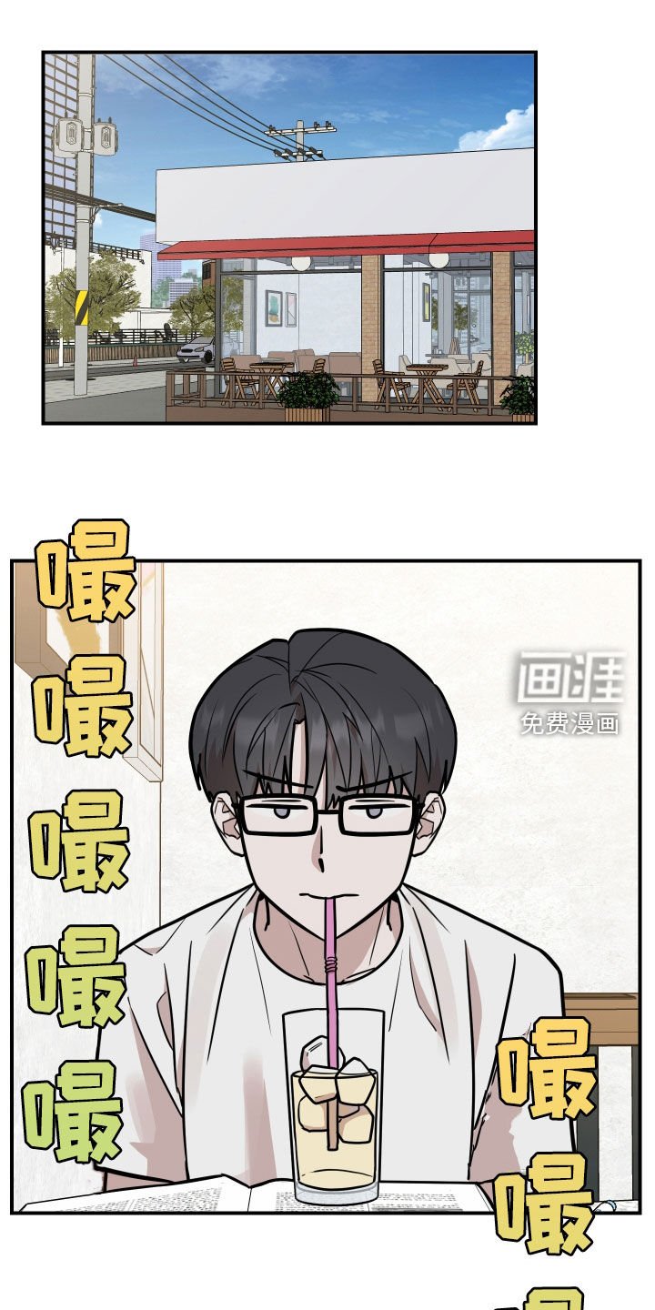 第22章：心跳好快