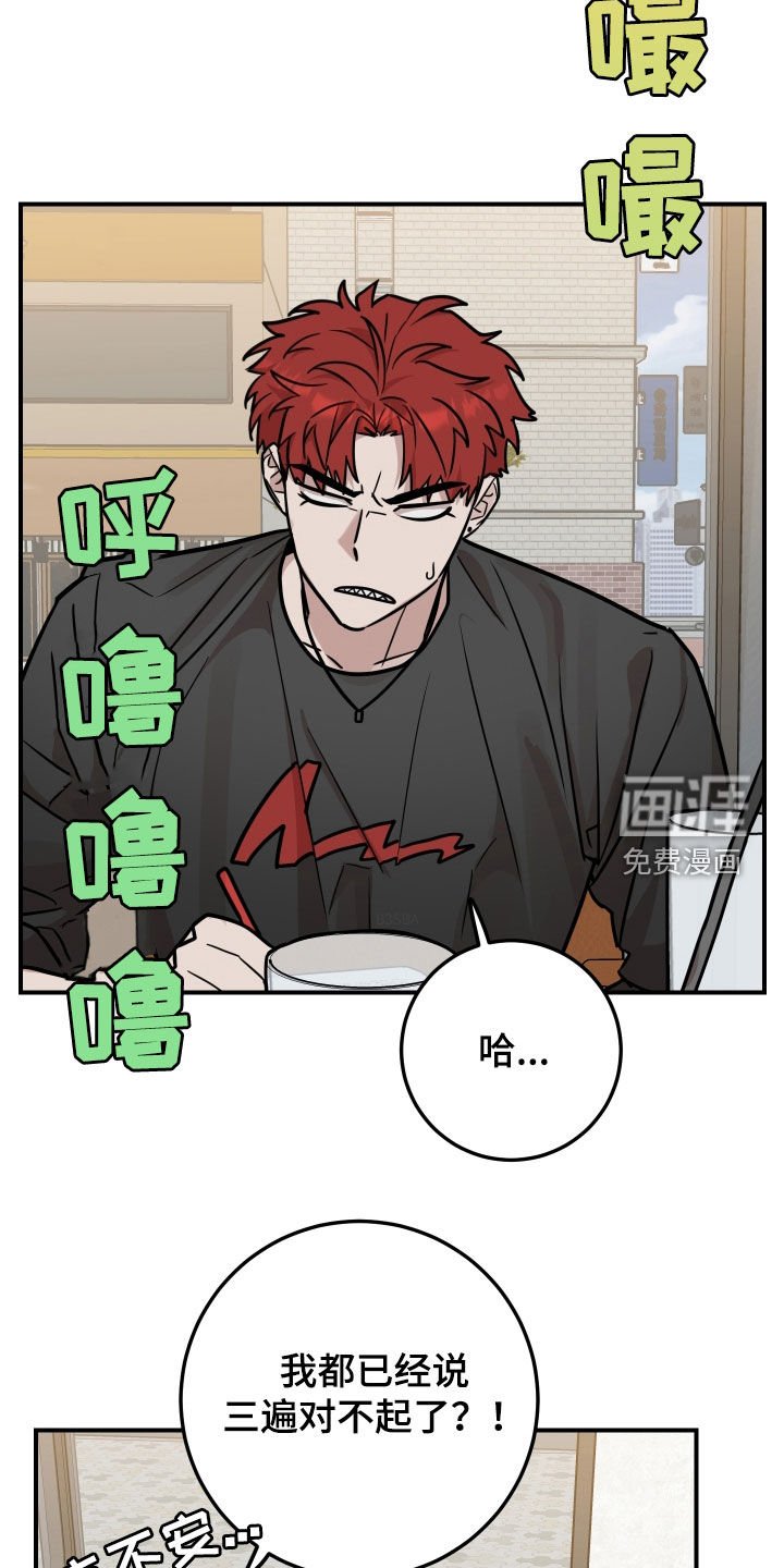 第22章：心跳好快
