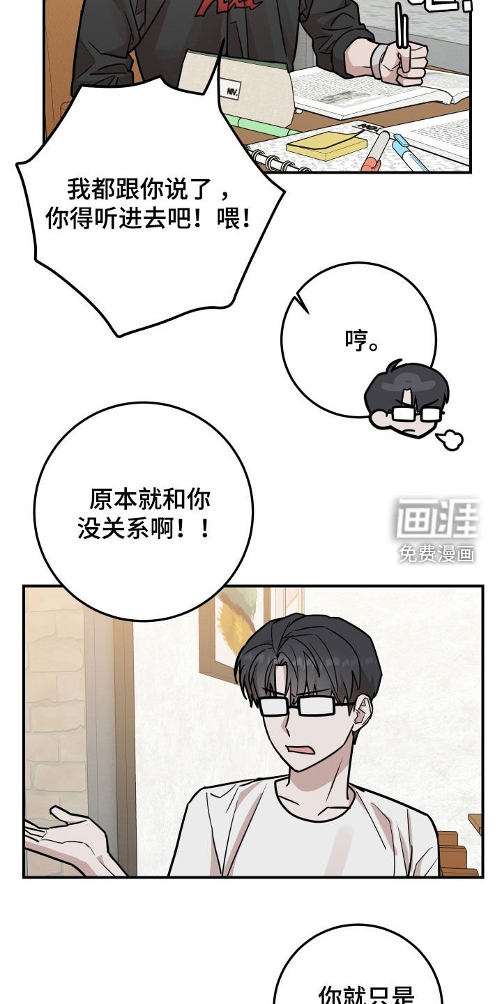 第22章：心跳好快
