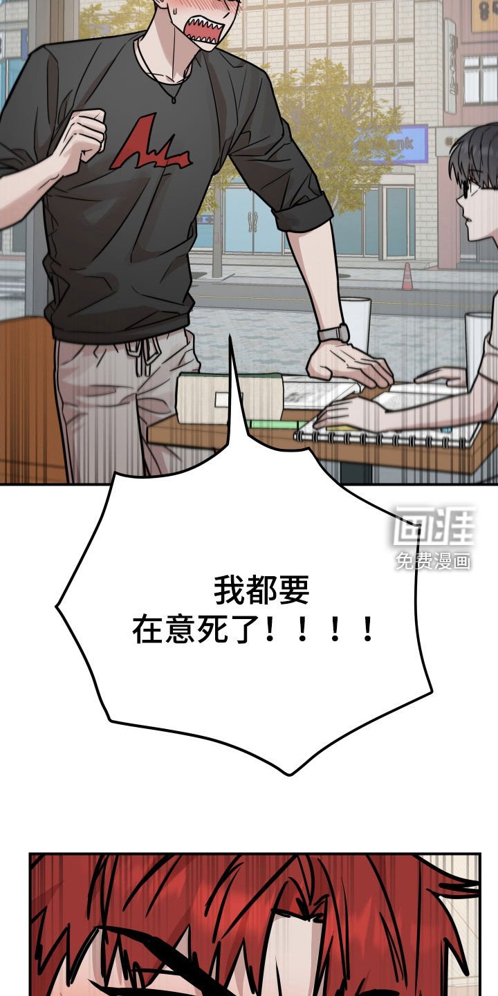 第22章：心跳好快