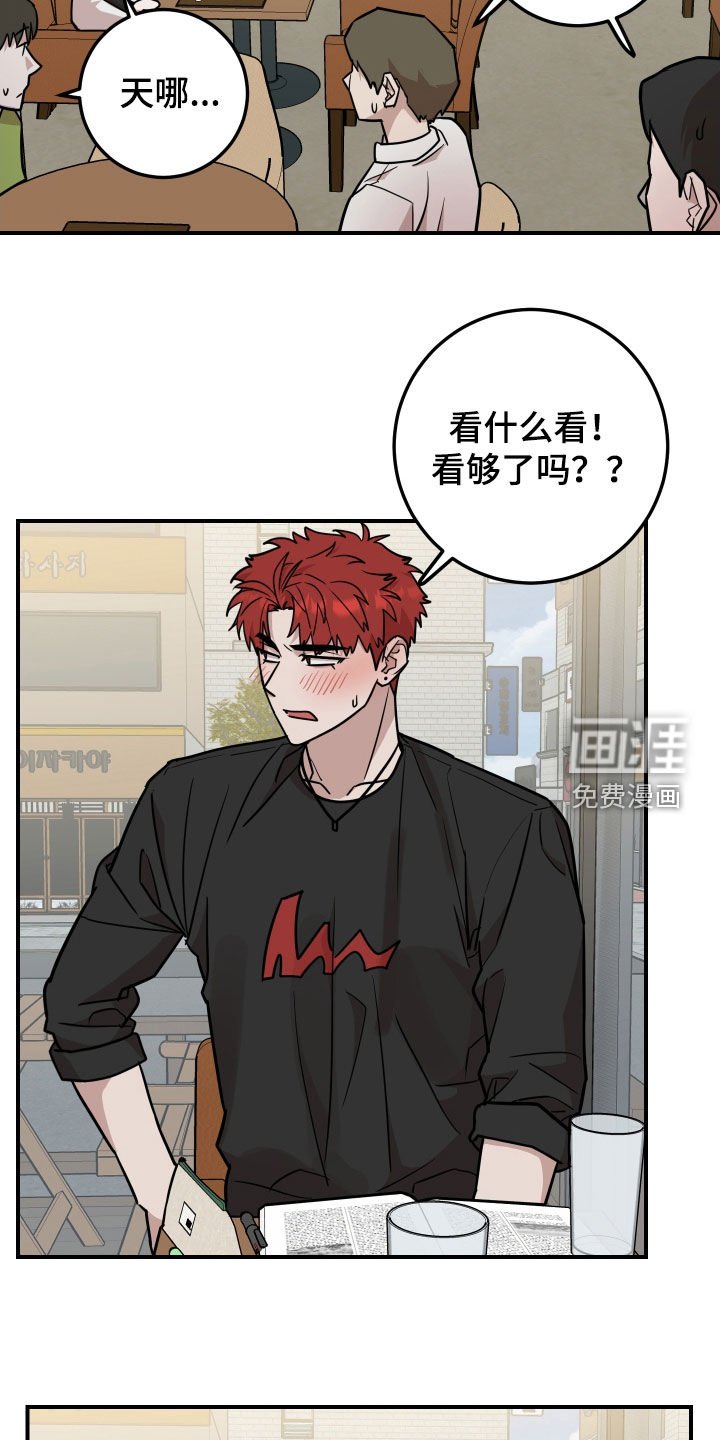 第22章：心跳好快