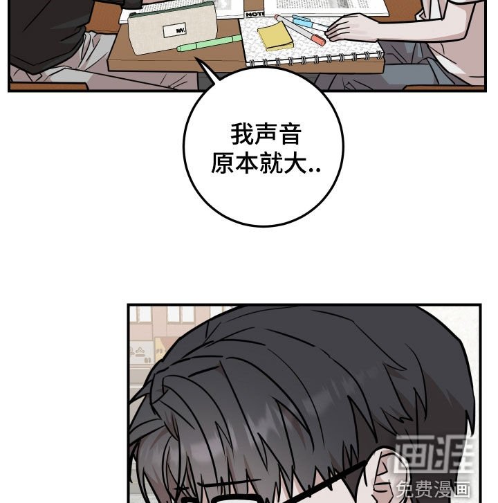 第22章：心跳好快