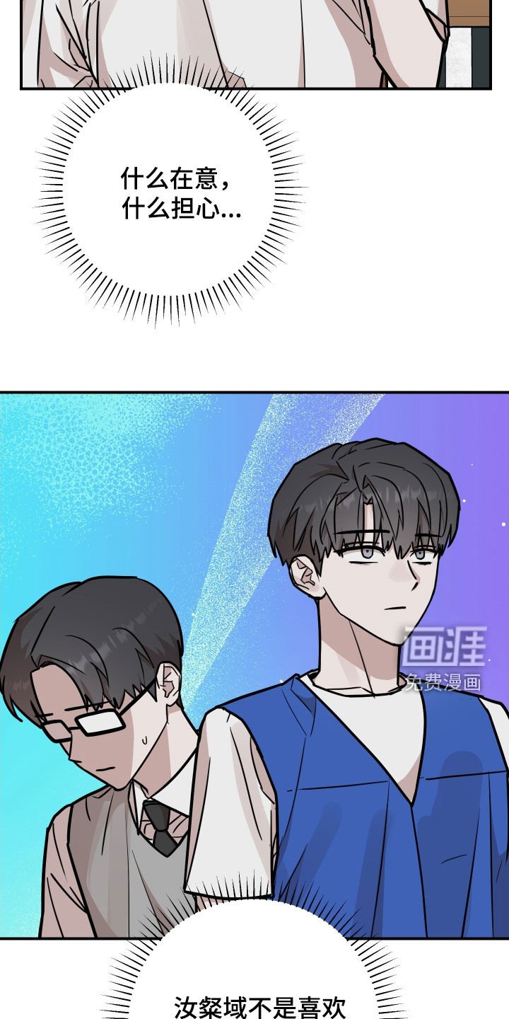 第22章：心跳好快