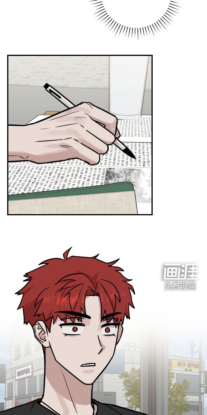 第22章：心跳好快