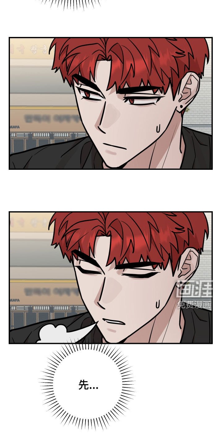 第22章：心跳好快