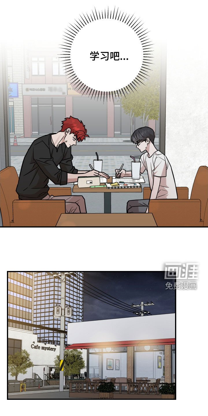 第22章：心跳好快