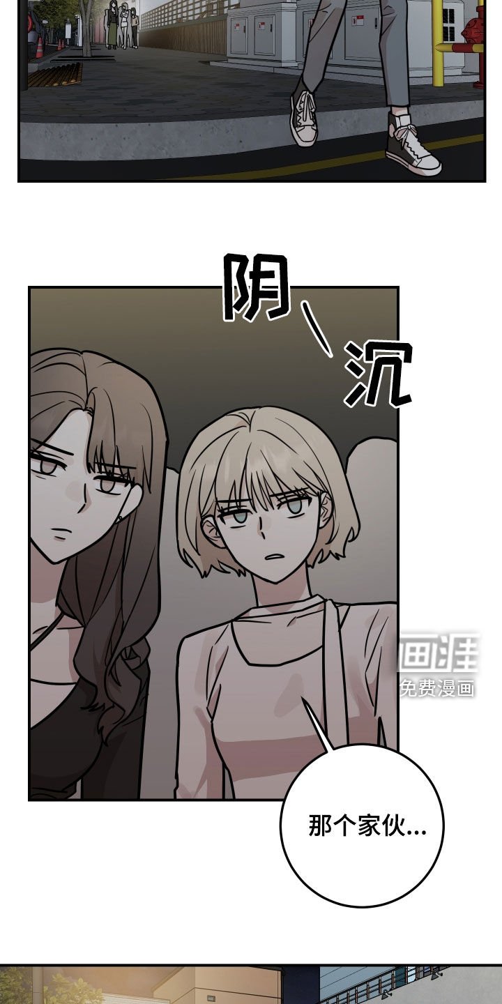 第22章：心跳好快