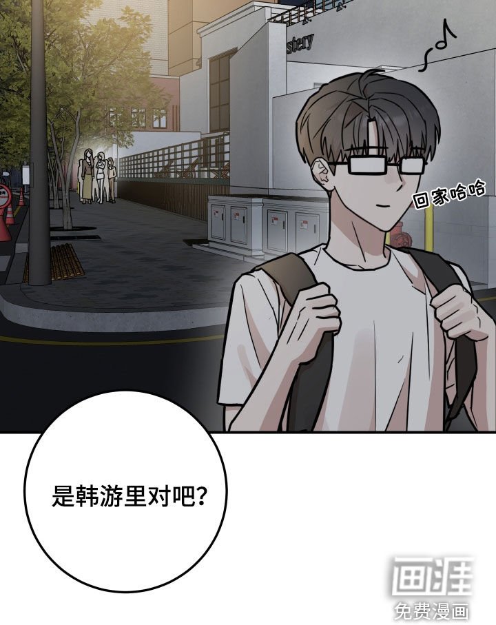 第22章：心跳好快