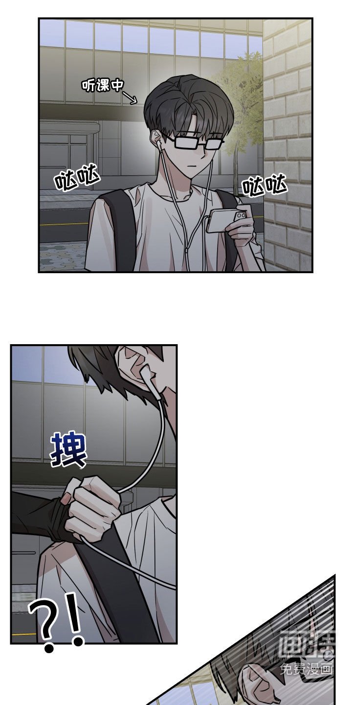 第23章：太近了