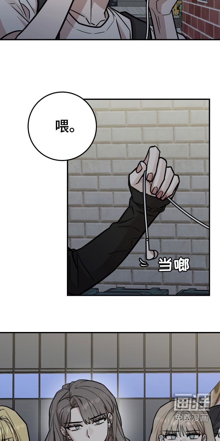 第23章：太近了
