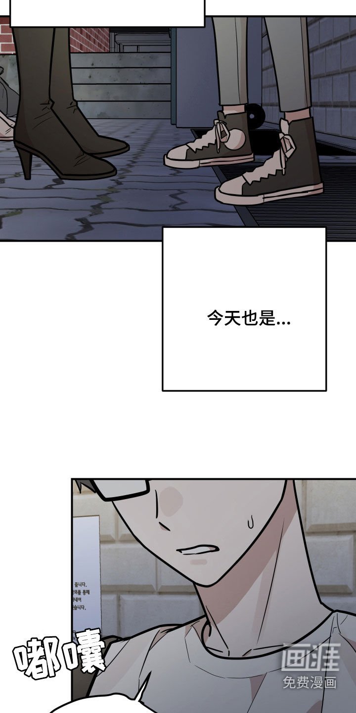 第23章：太近了