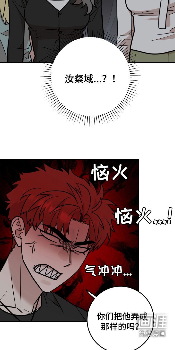 第23章：太近了
