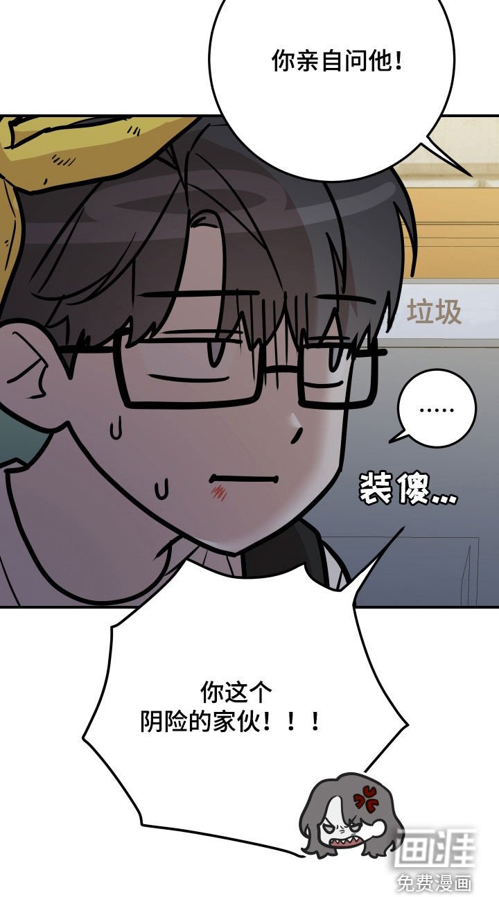 第23章：太近了