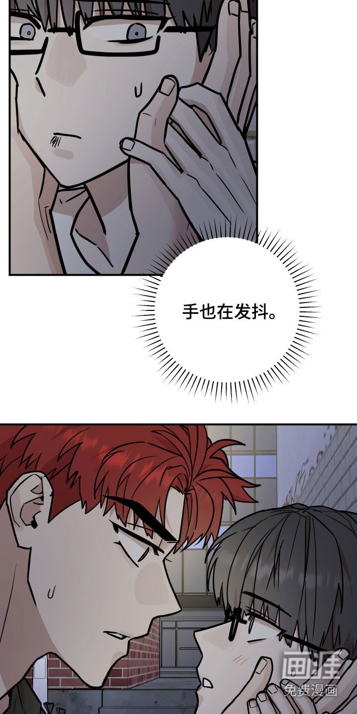 第23章：太近了