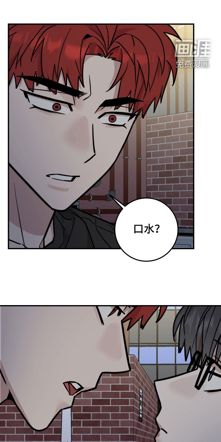 第24章：装睡