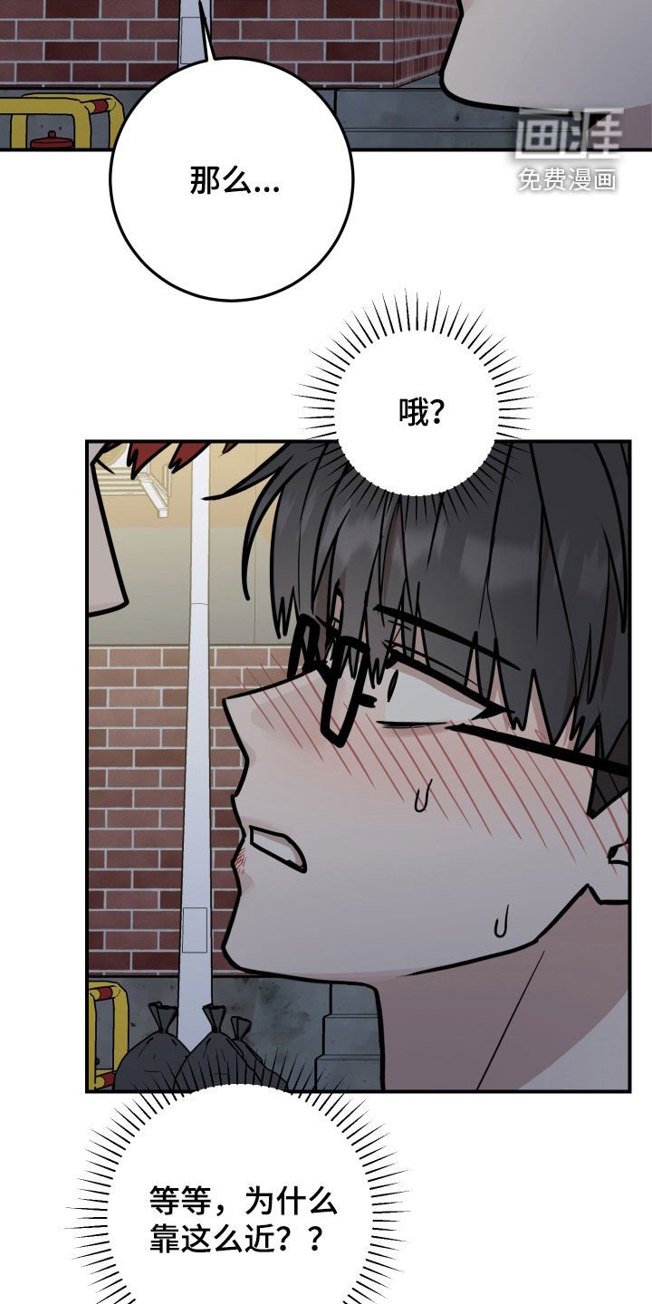 第24章：装睡