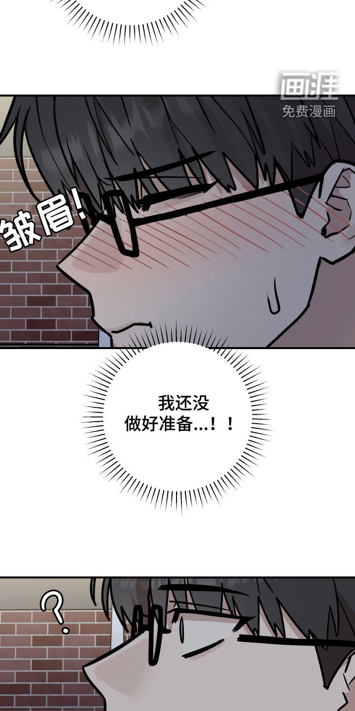 第24章：装睡