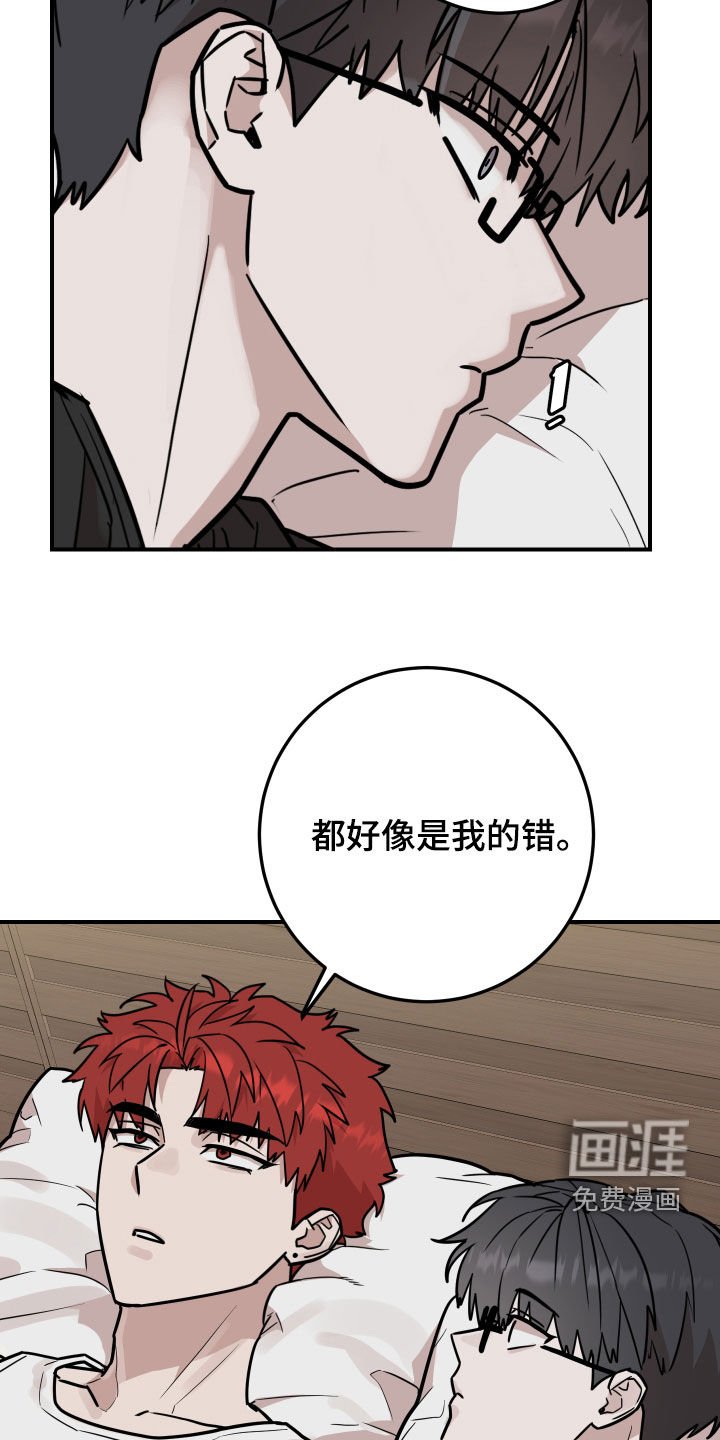 第24章：装睡