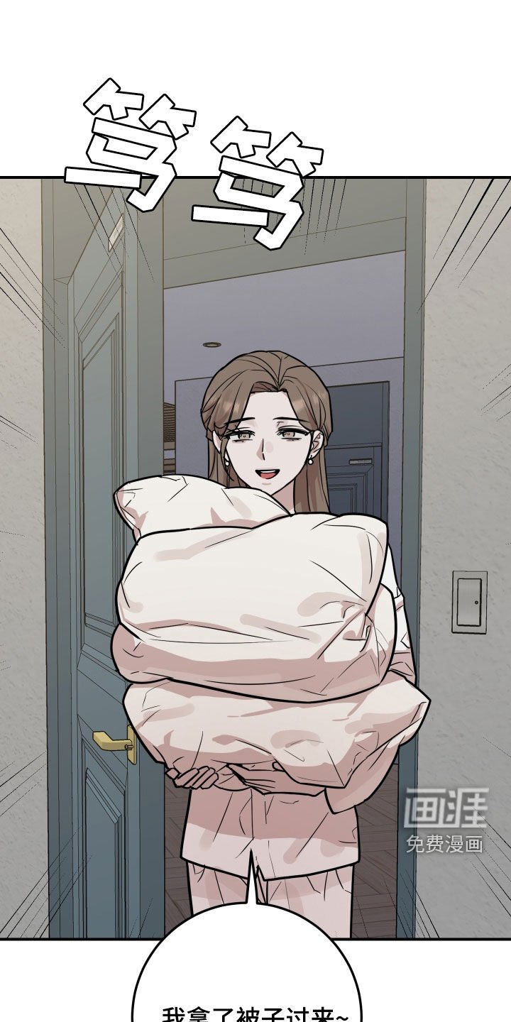 第24章：装睡