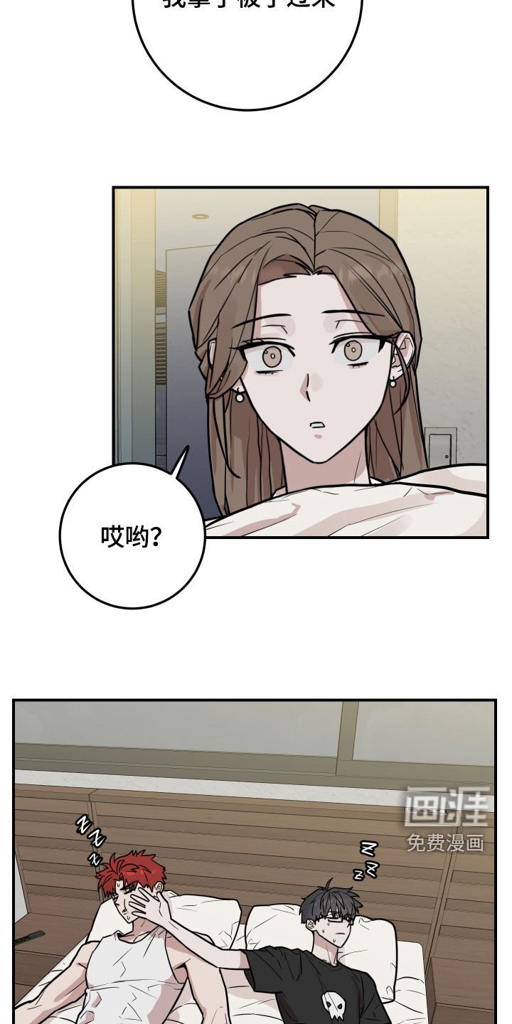 第24章：装睡