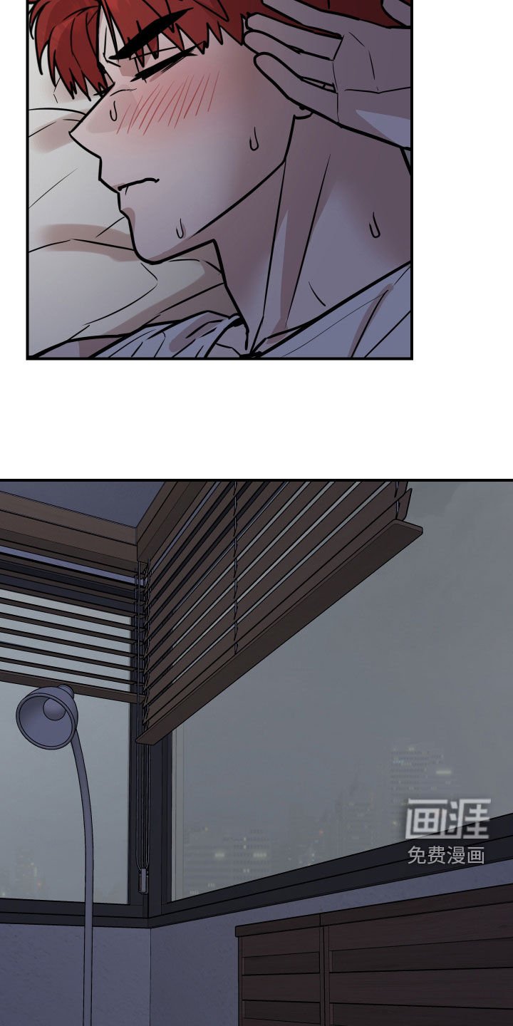 第24章：装睡