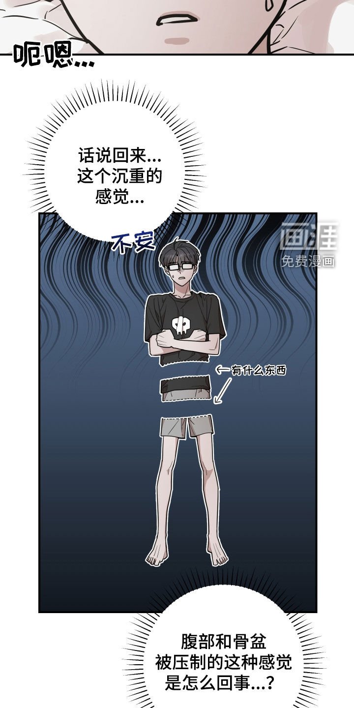 第25章：坦白