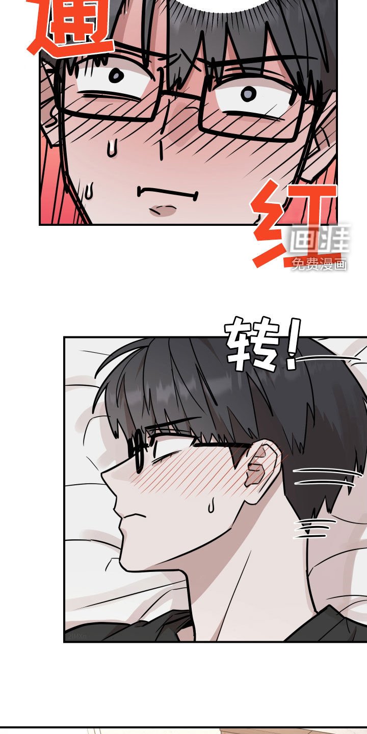 第25章：坦白