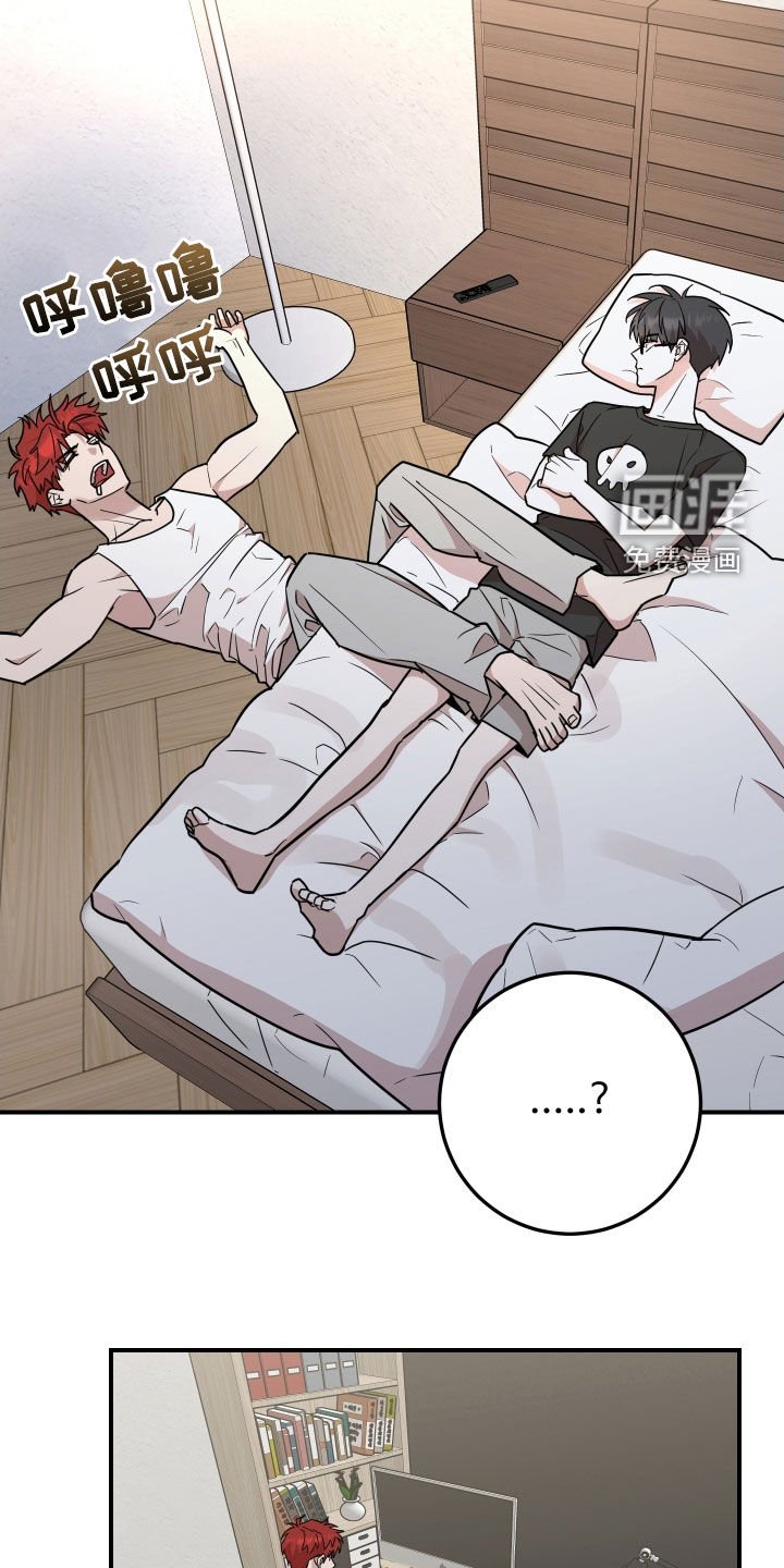 第25章：坦白