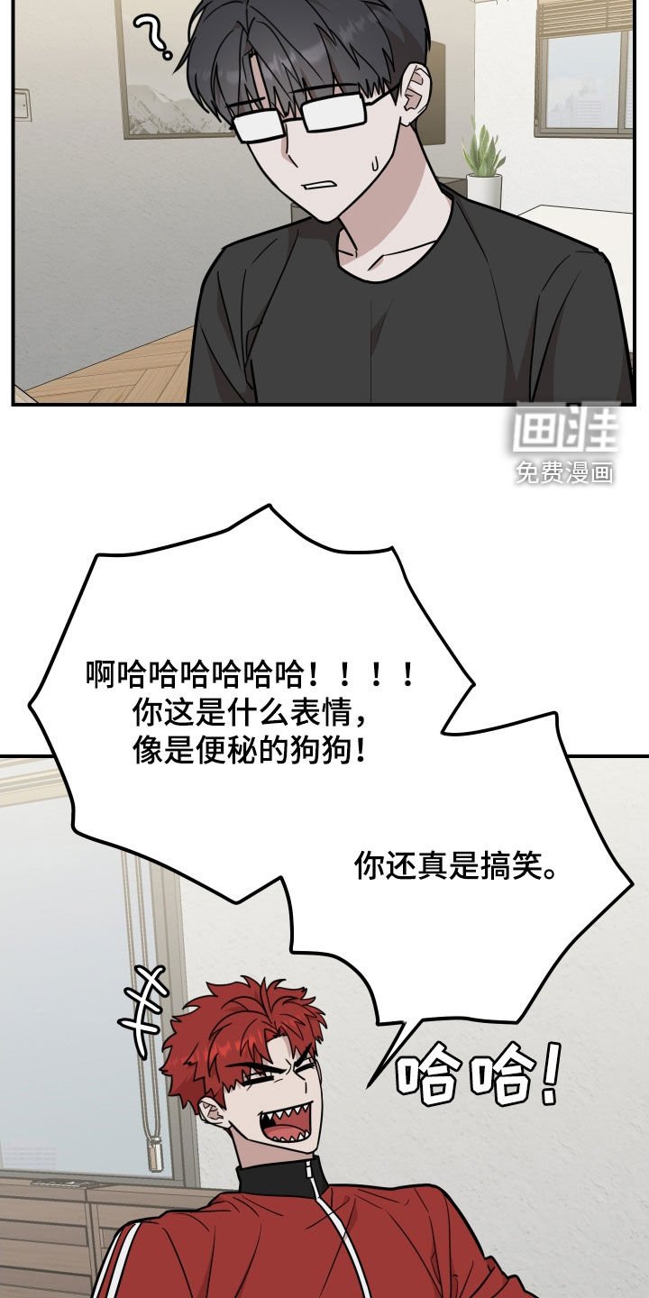 第25章：坦白