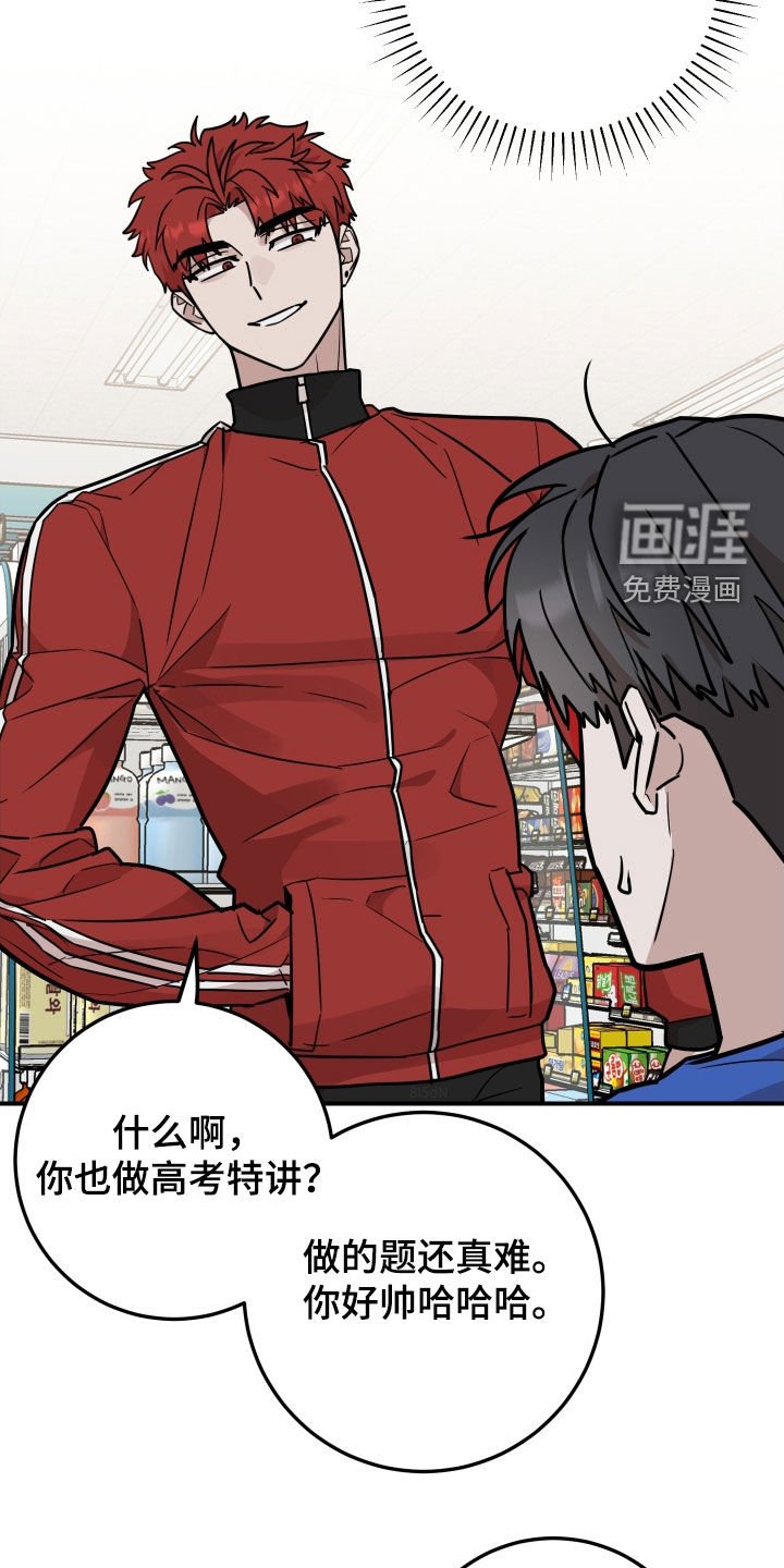 第25章：坦白