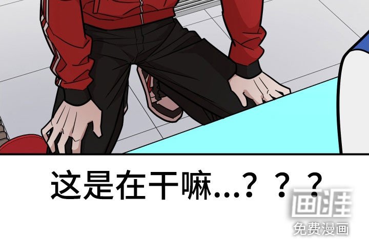 第25章：坦白