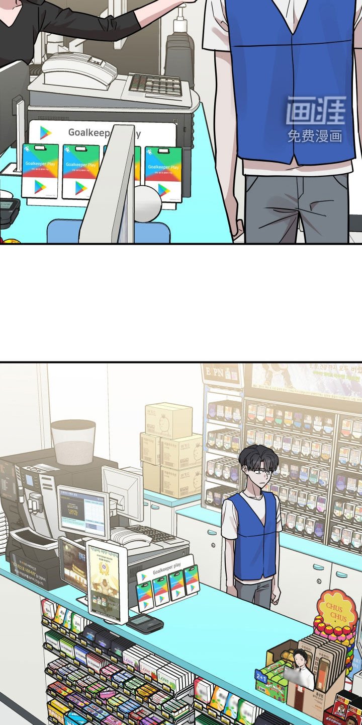 第26章：喜欢眼镜男