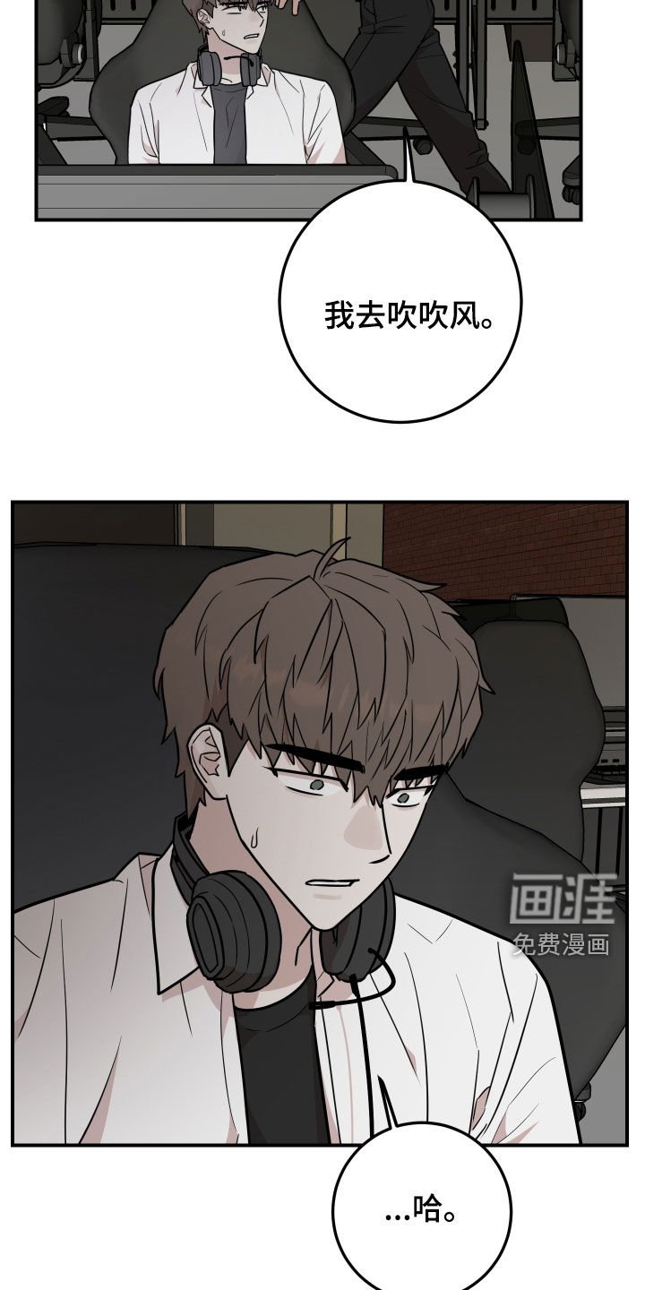 第26章：喜欢眼镜男