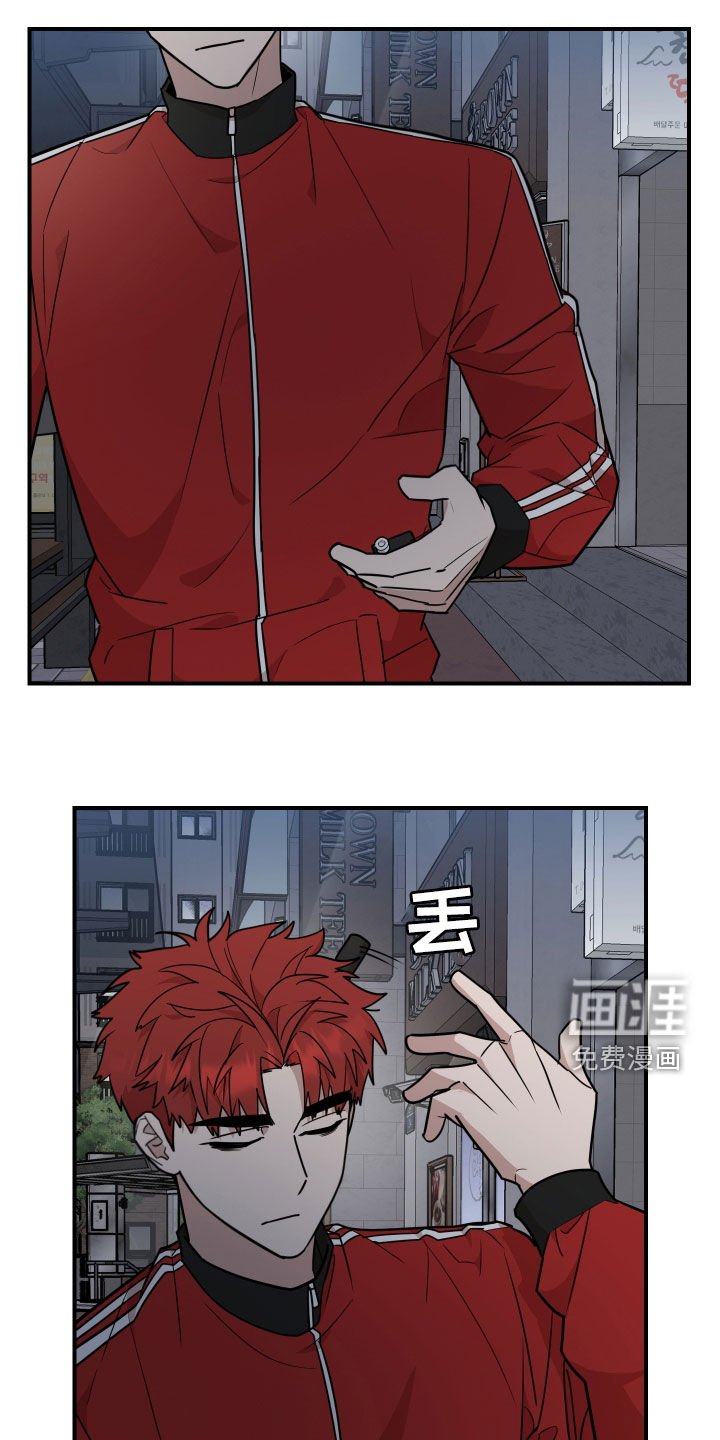 第26章：喜欢眼镜男