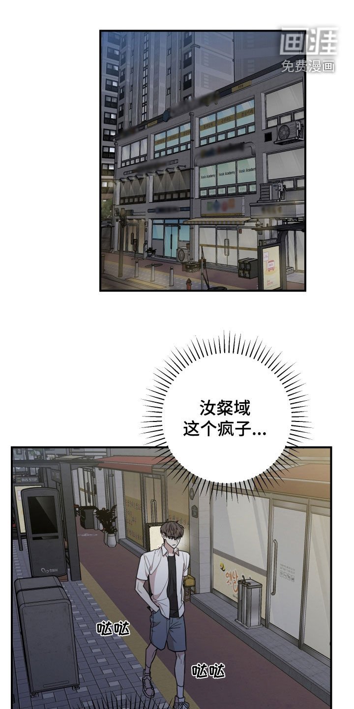 第27章：第一次见面