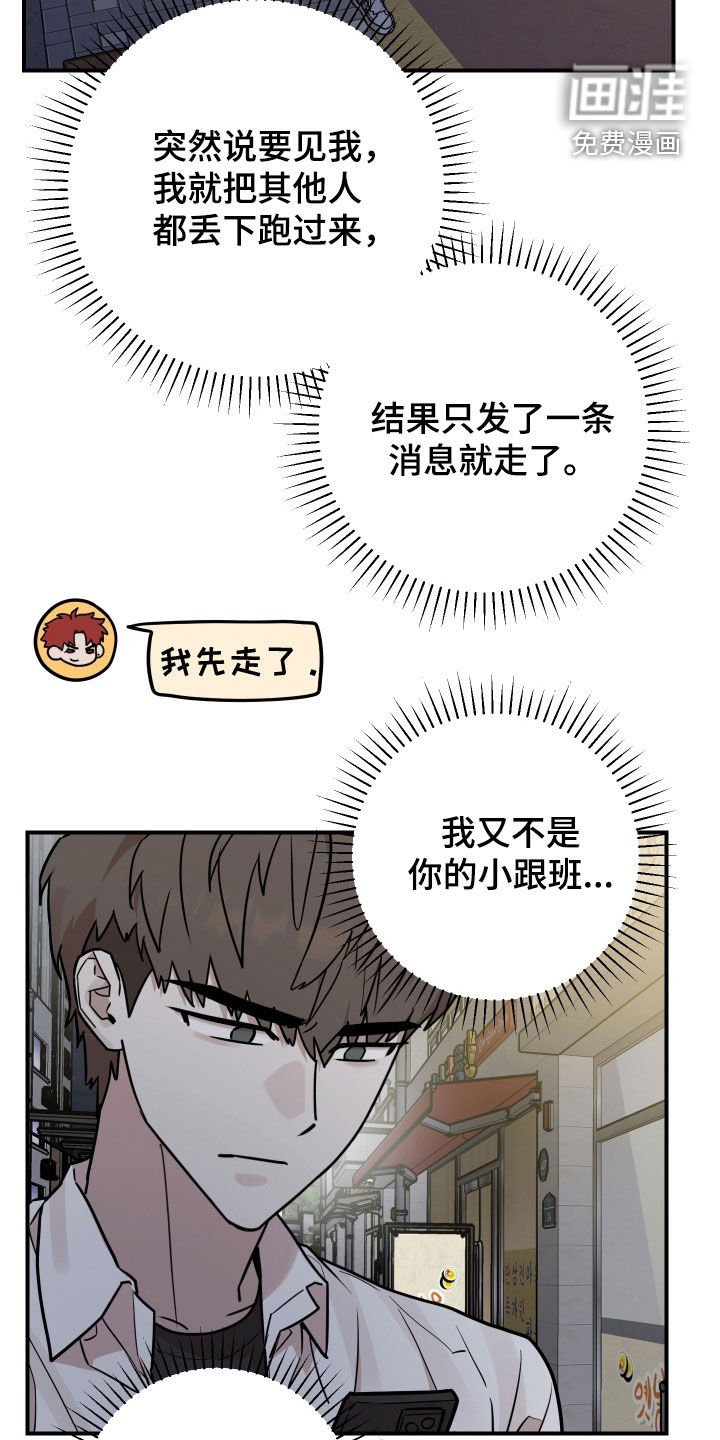 第27章：第一次见面