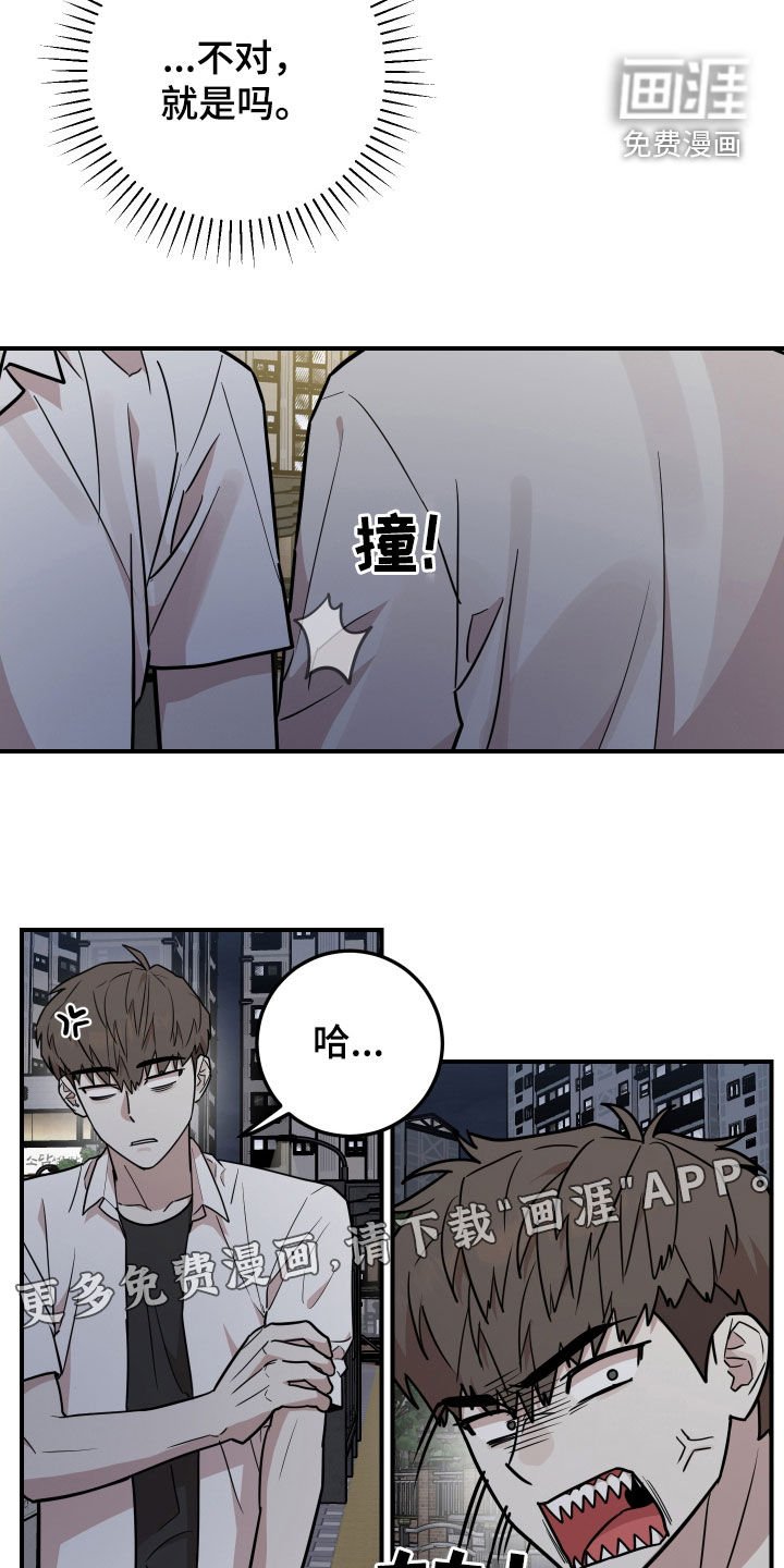 第27章：第一次见面