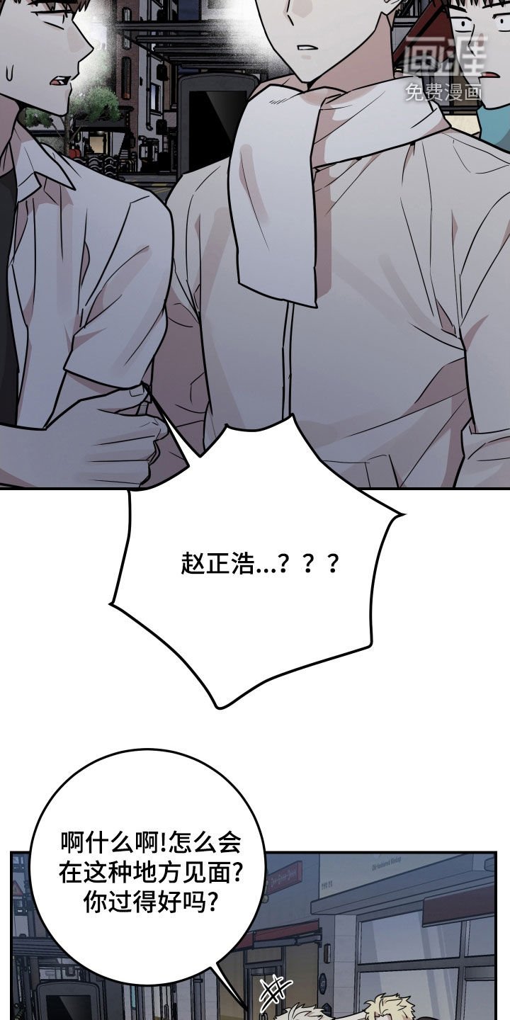 第27章：第一次见面