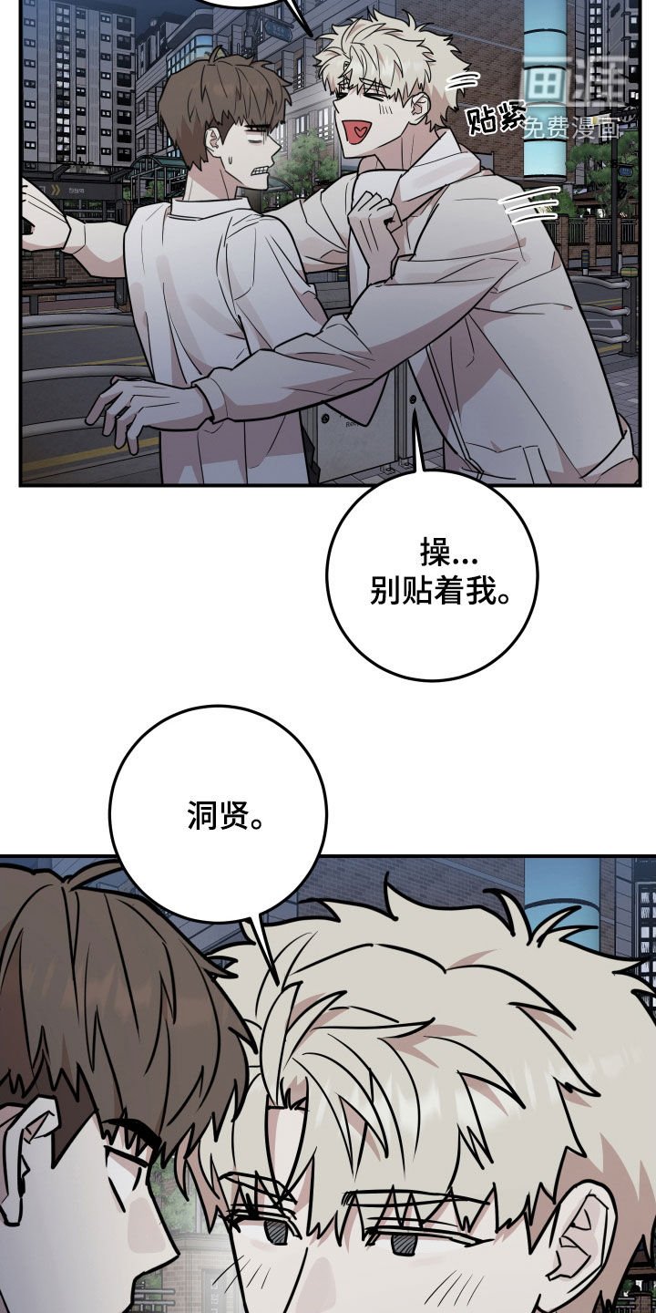 第27章：第一次见面
