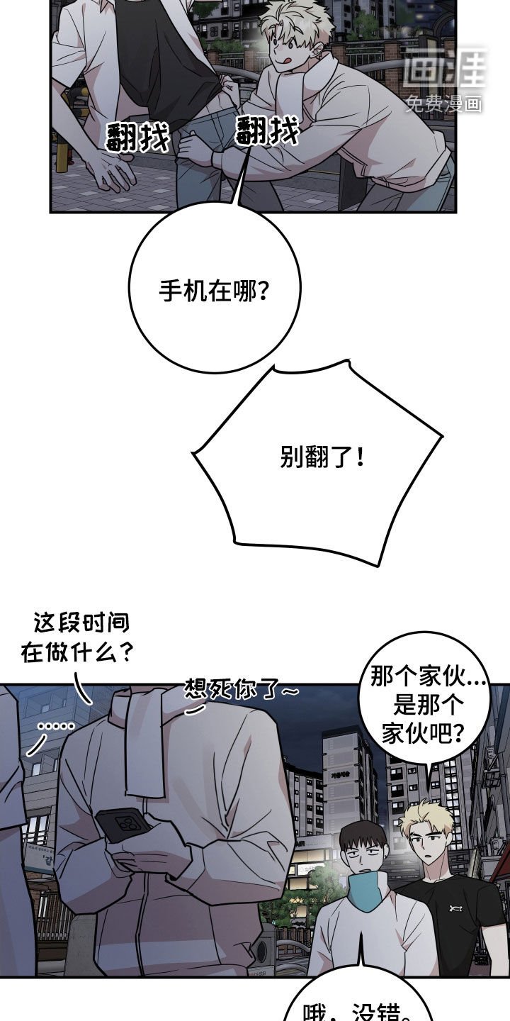第27章：第一次见面